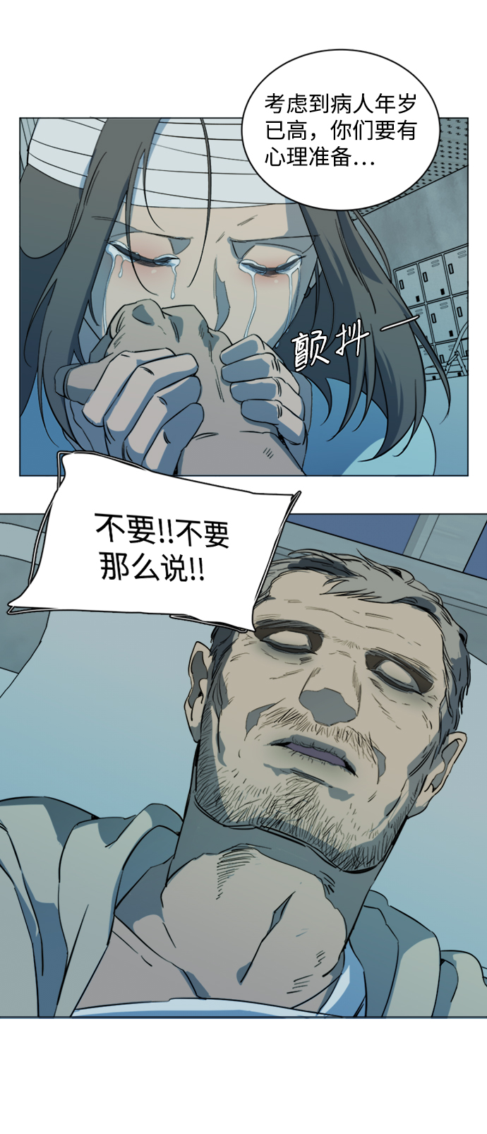 第十六章（8）_支离破碎63