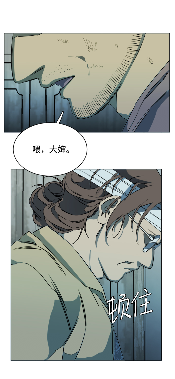 第十七章（2）_歧路14