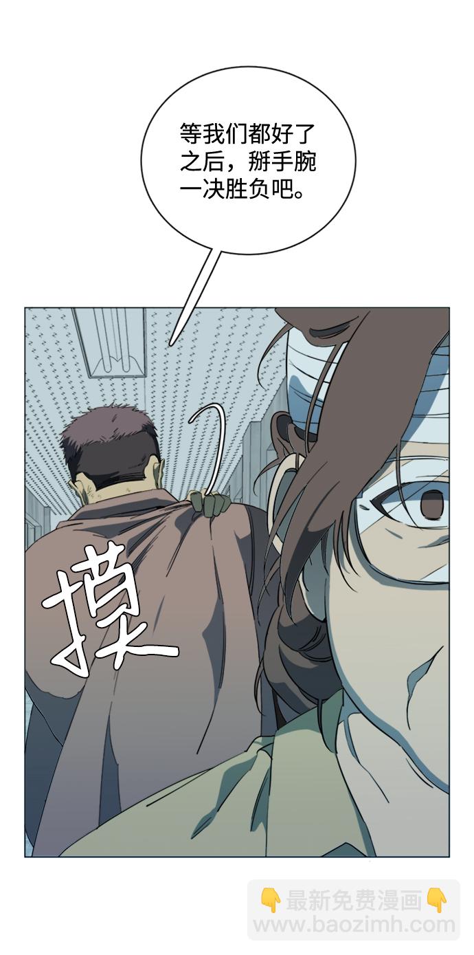 第十七章（2）_歧路17