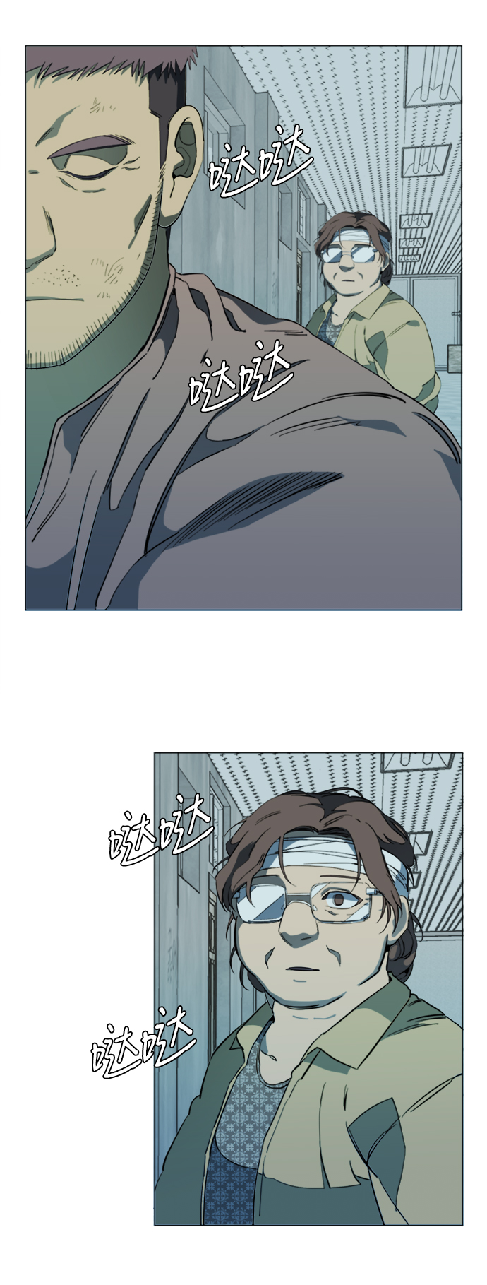 第十七章（2）_歧路18