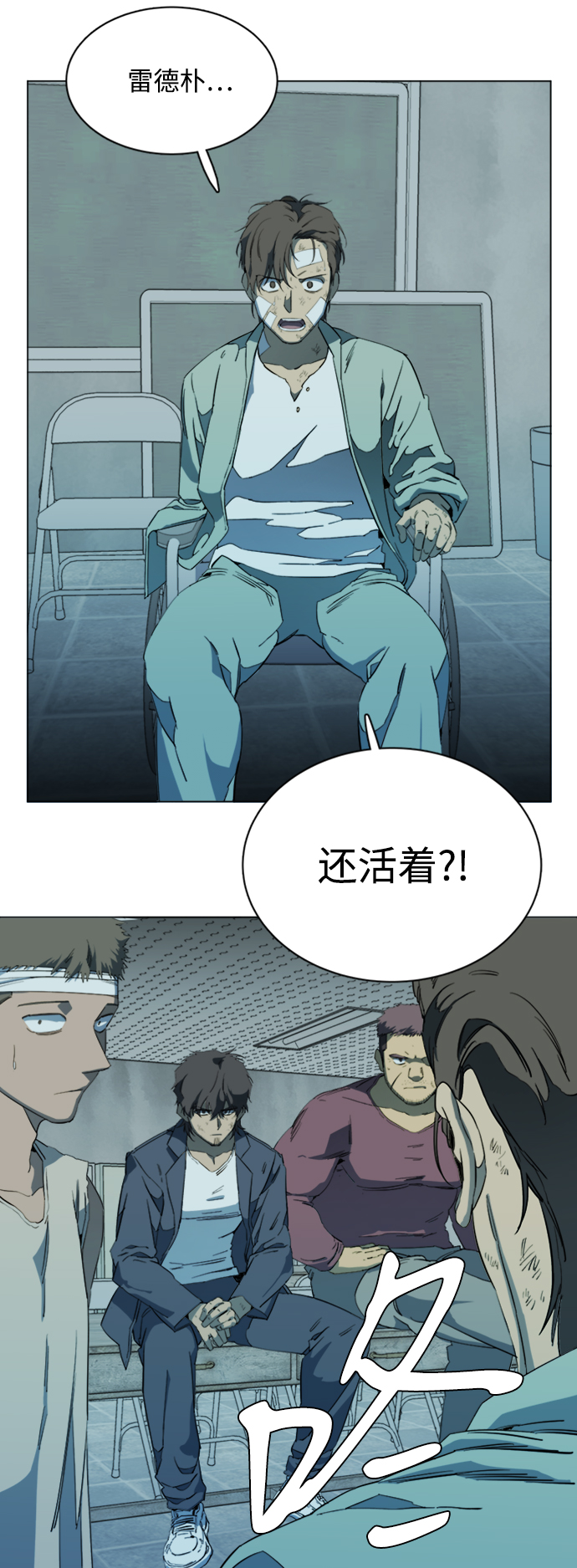 第十七章（2）_歧路24