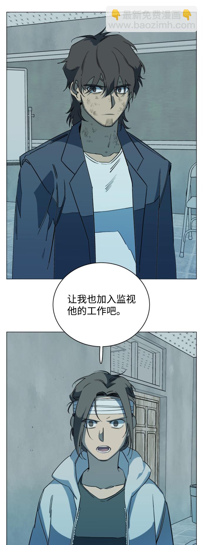 第十七章（2）_歧路39