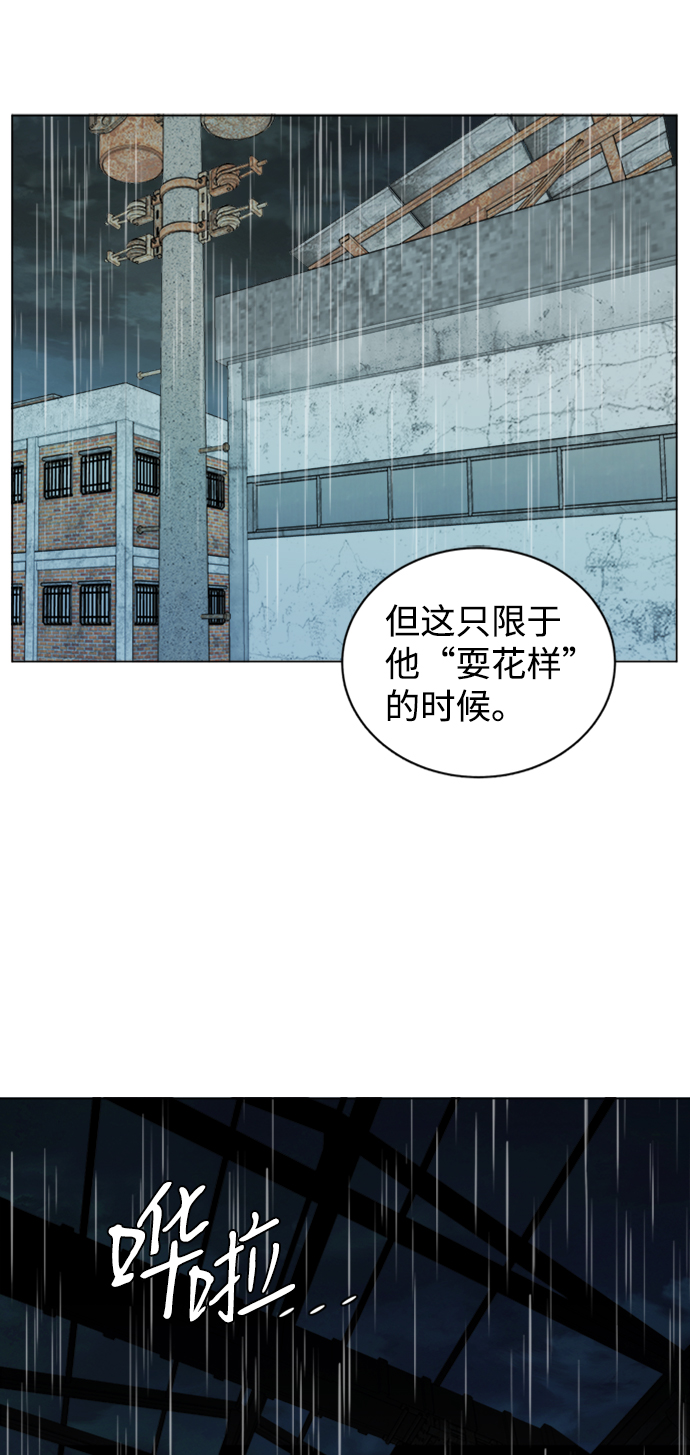 第十七章（2）_歧路41