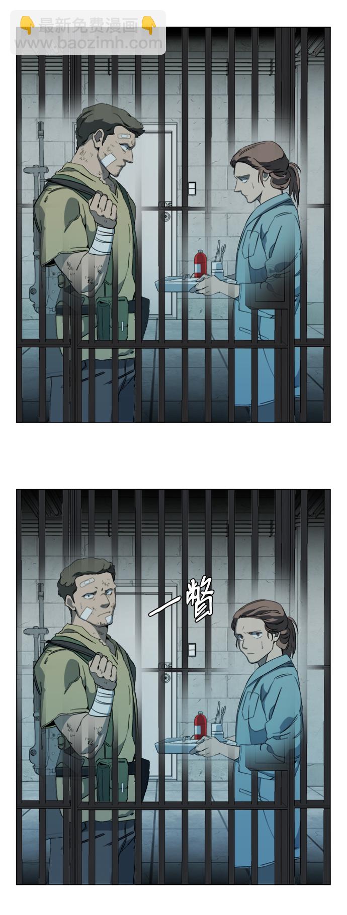 第十七章（2）_歧路44