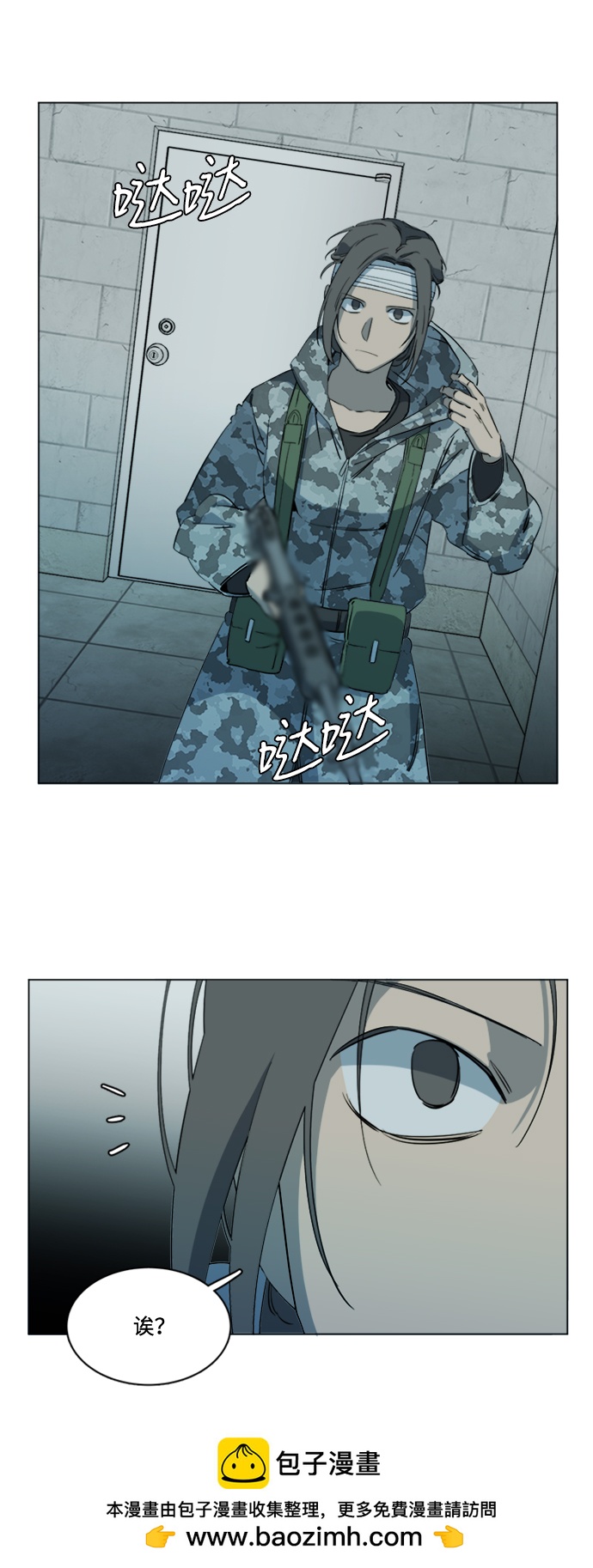 第十七章（2）_歧路49