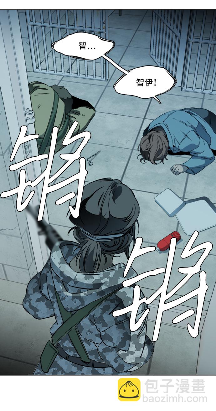 第十七章（2）_歧路55