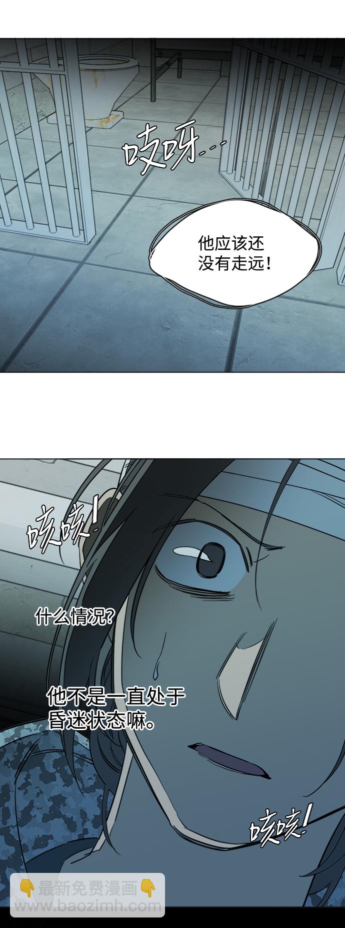 第十七章（2）_歧路57