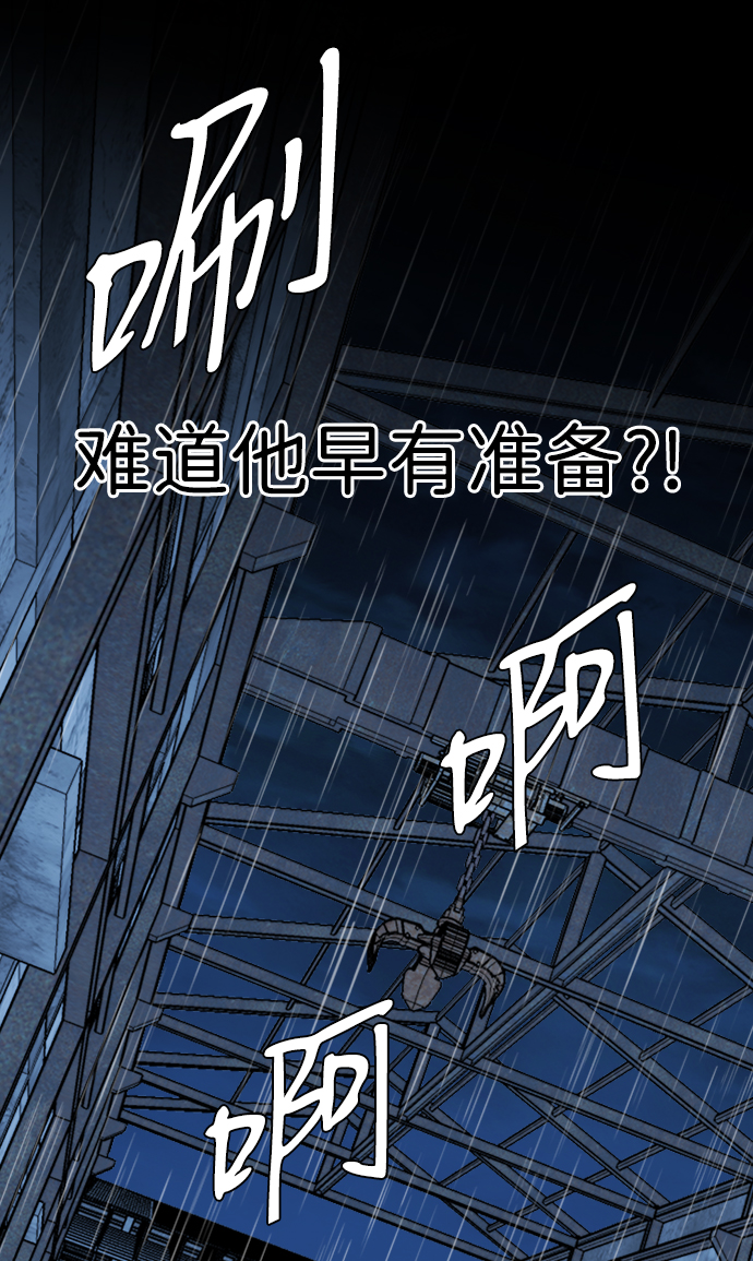 第十七章（2）_歧路58