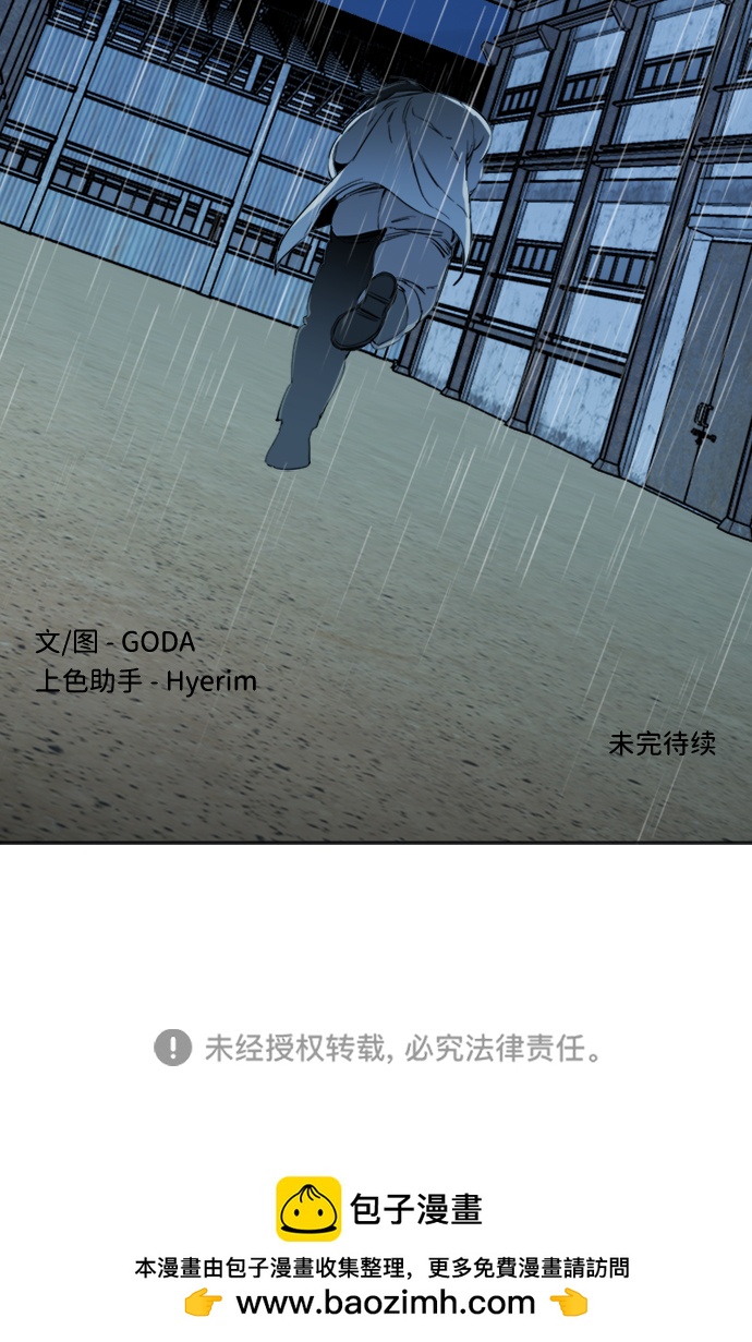 第十七章（2）_歧路59