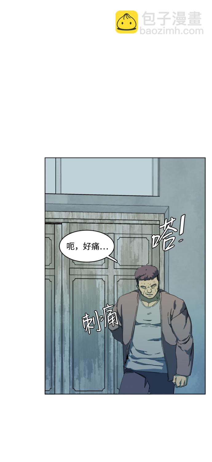 第十七章（2）_歧路9