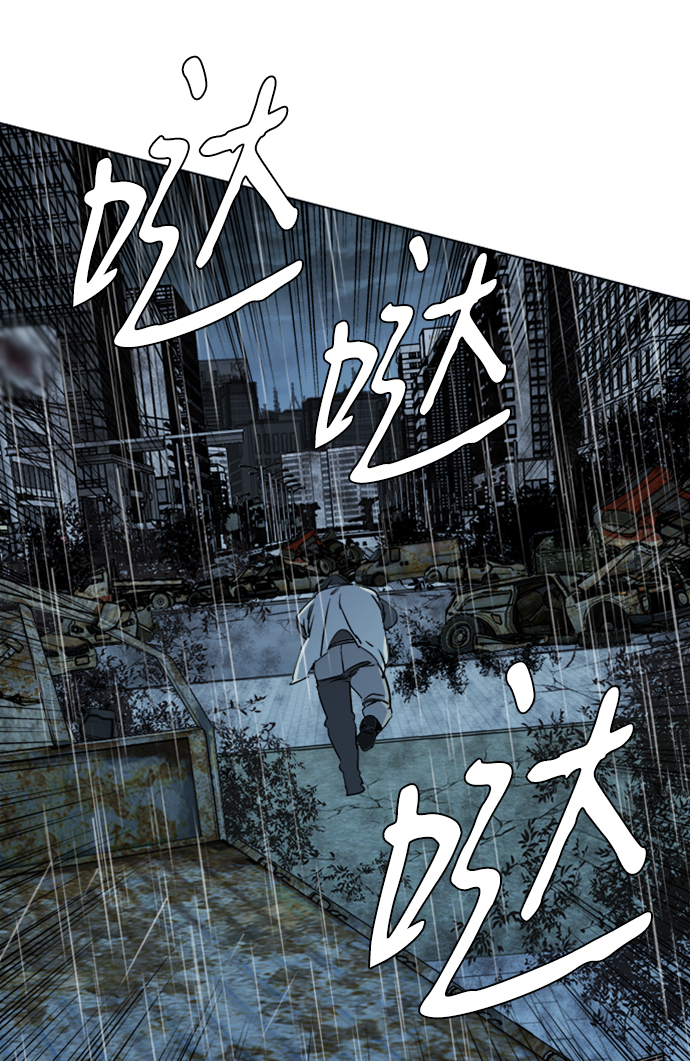 第十七章（3）_歧路10