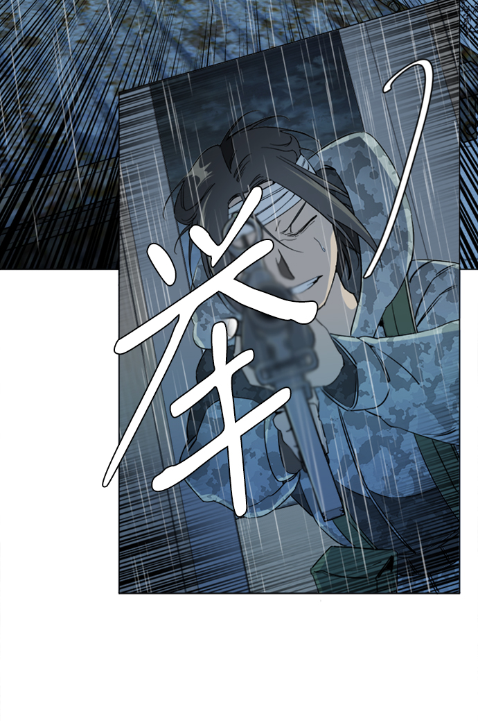 第十七章（3）_歧路11