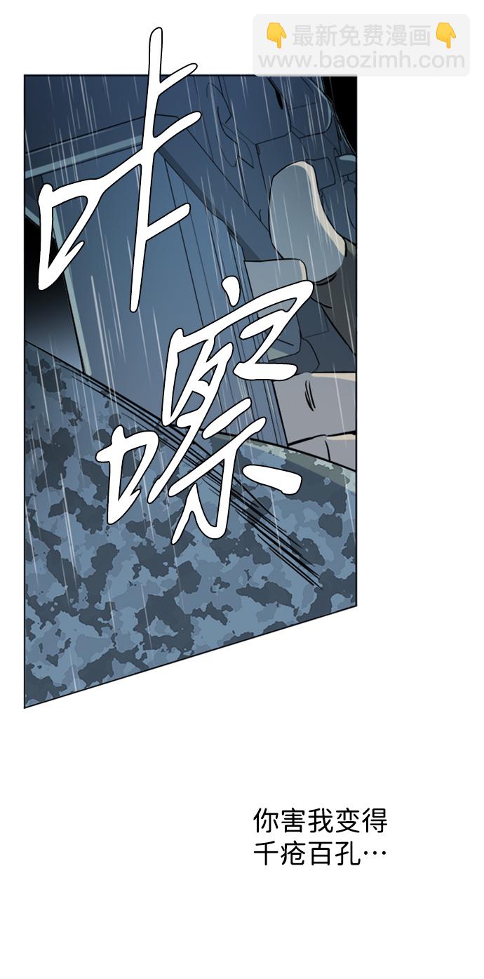 第十七章（3）_歧路12