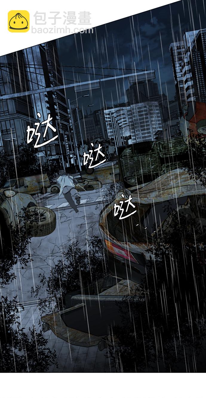 第十七章（3）_歧路17