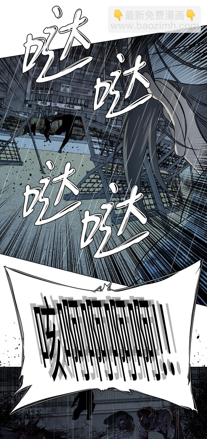 第十七章（3）_歧路21