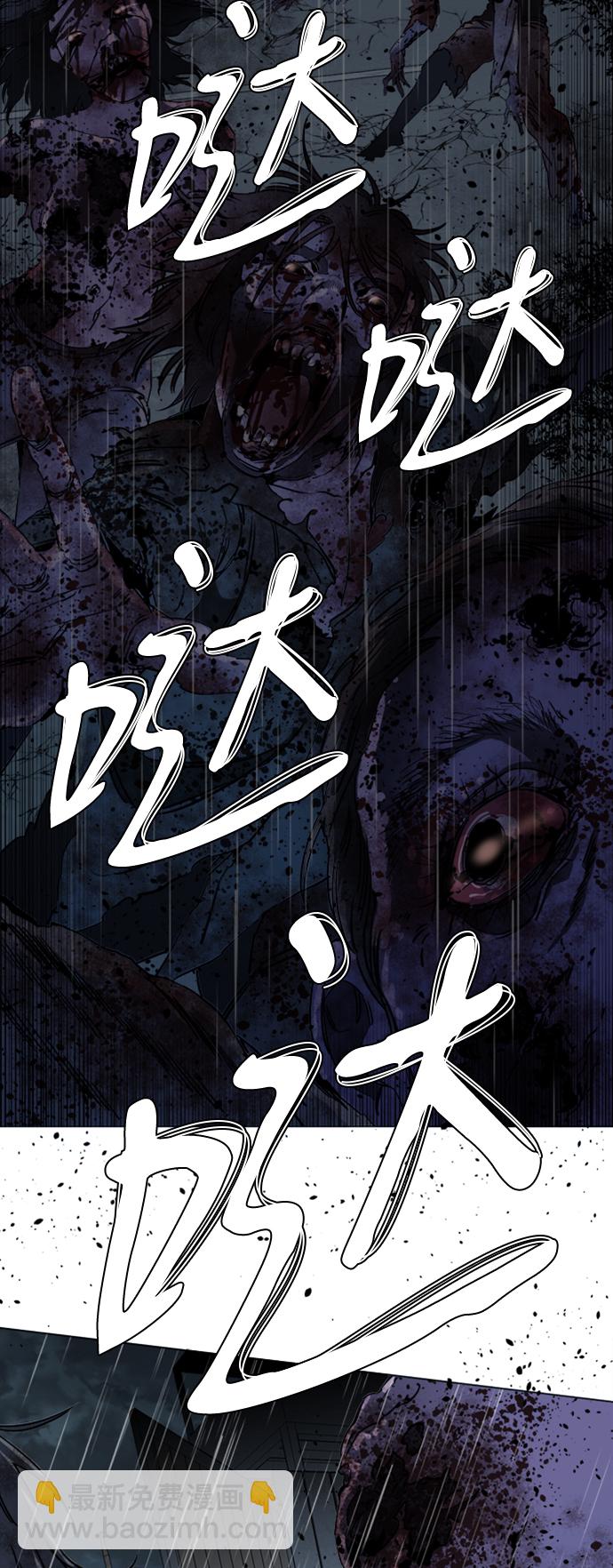 第十七章（3）_歧路22