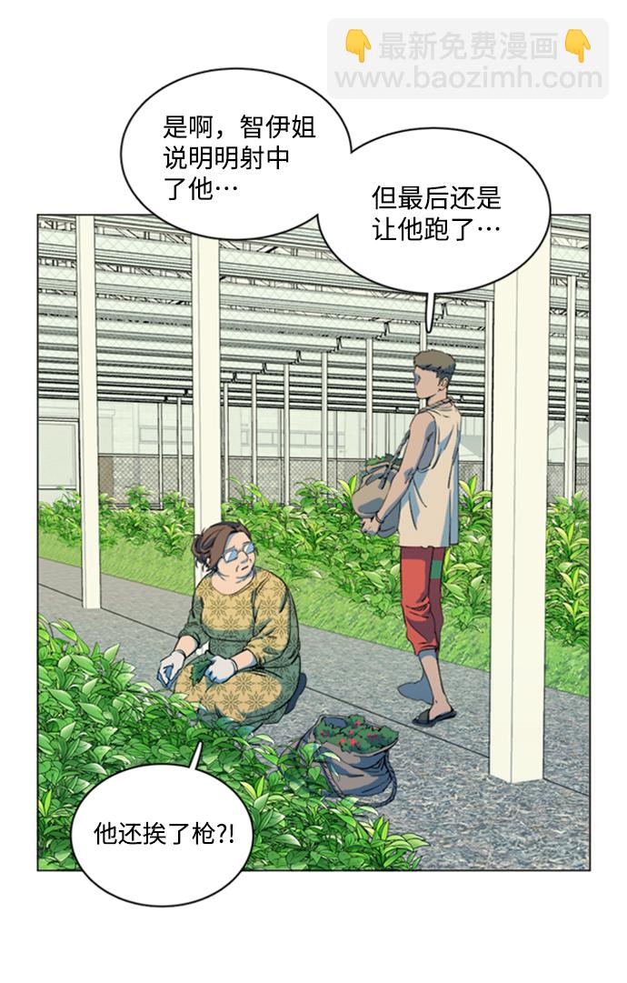 第十七章（3）_歧路28