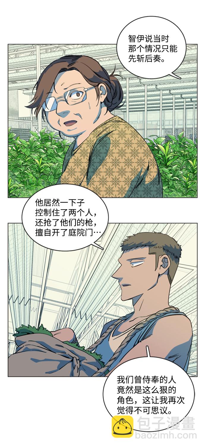 第十七章（3）_歧路29