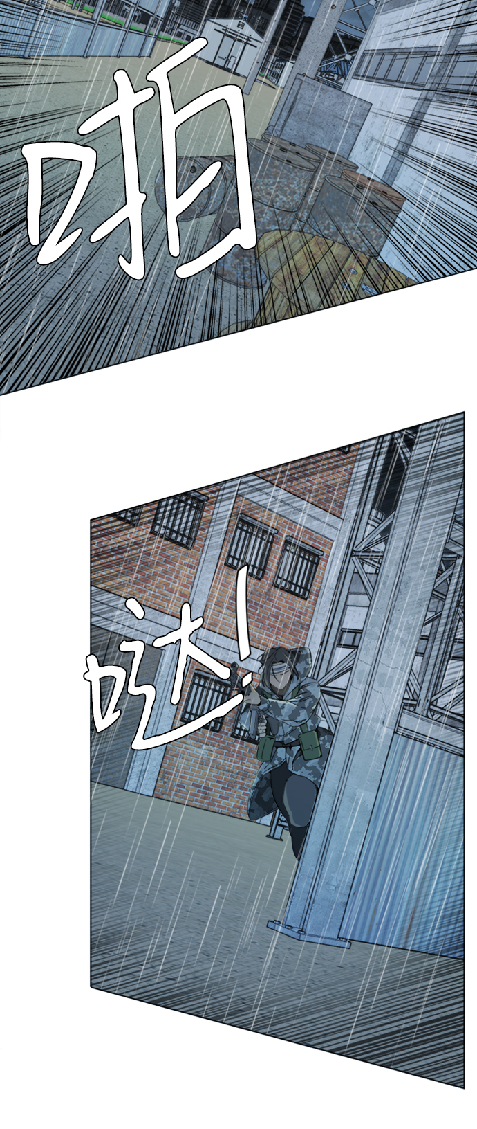 第十七章（3）_歧路3