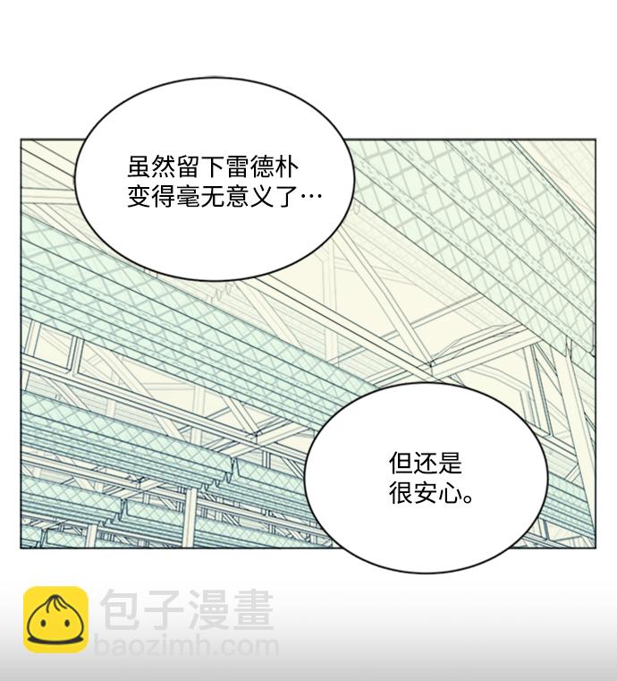 第十七章（3）_歧路30