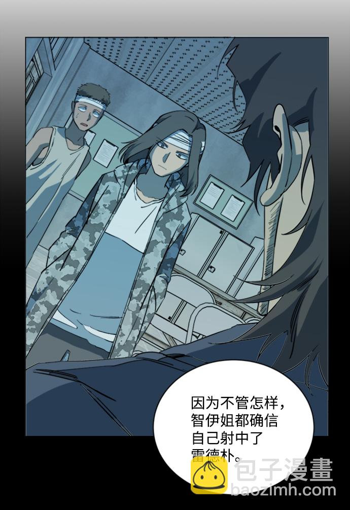 第十七章（3）_歧路31
