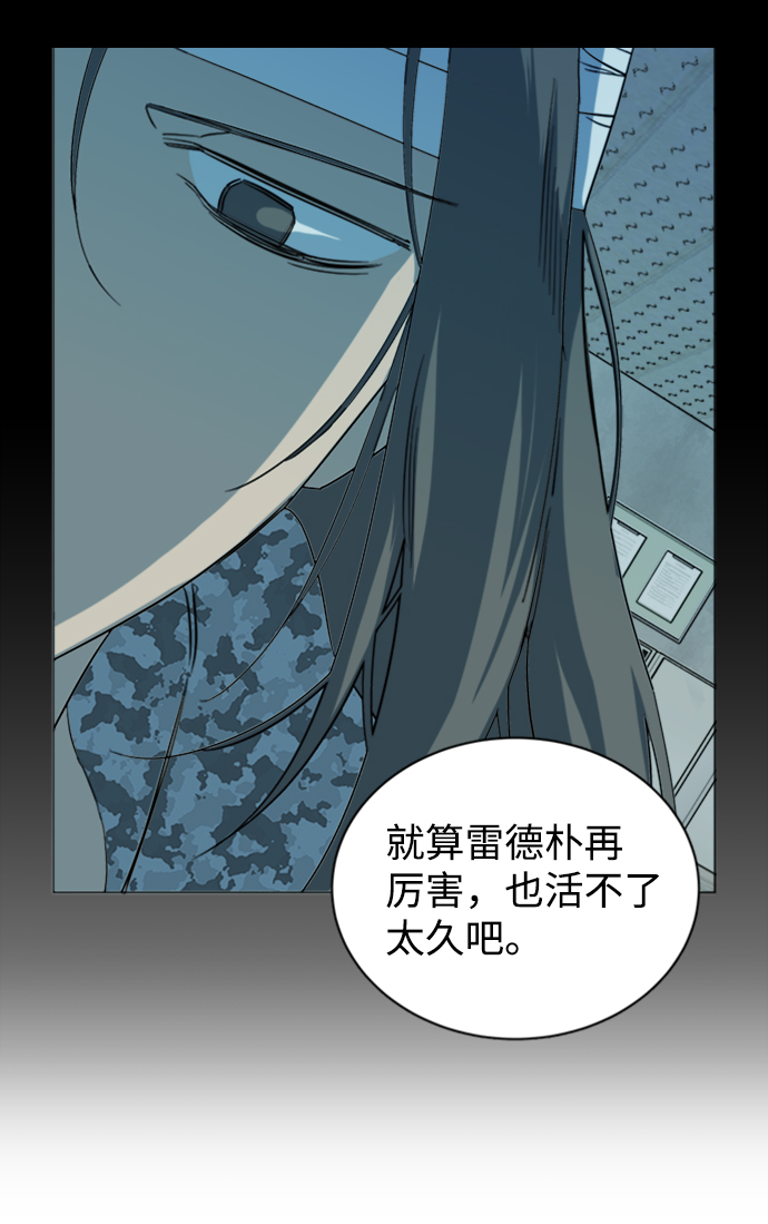 第十七章（3）_歧路32