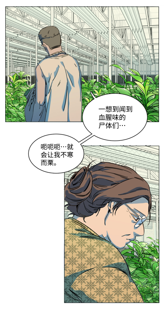 第十七章（3）_歧路33