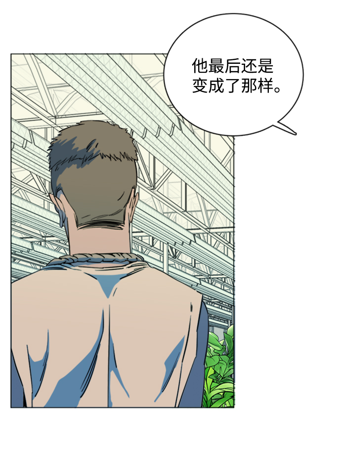 第十七章（3）_歧路35