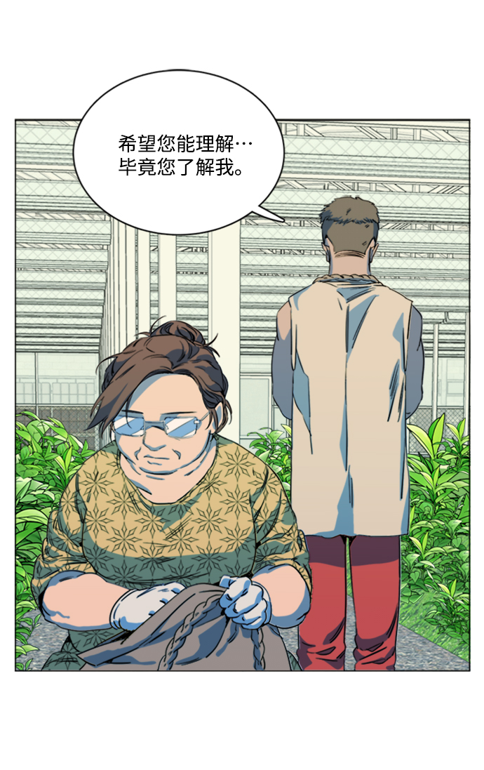 第十七章（3）_歧路38