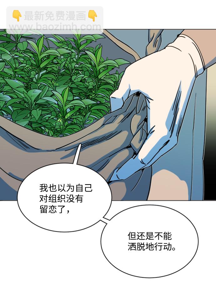 第十七章（3）_歧路42
