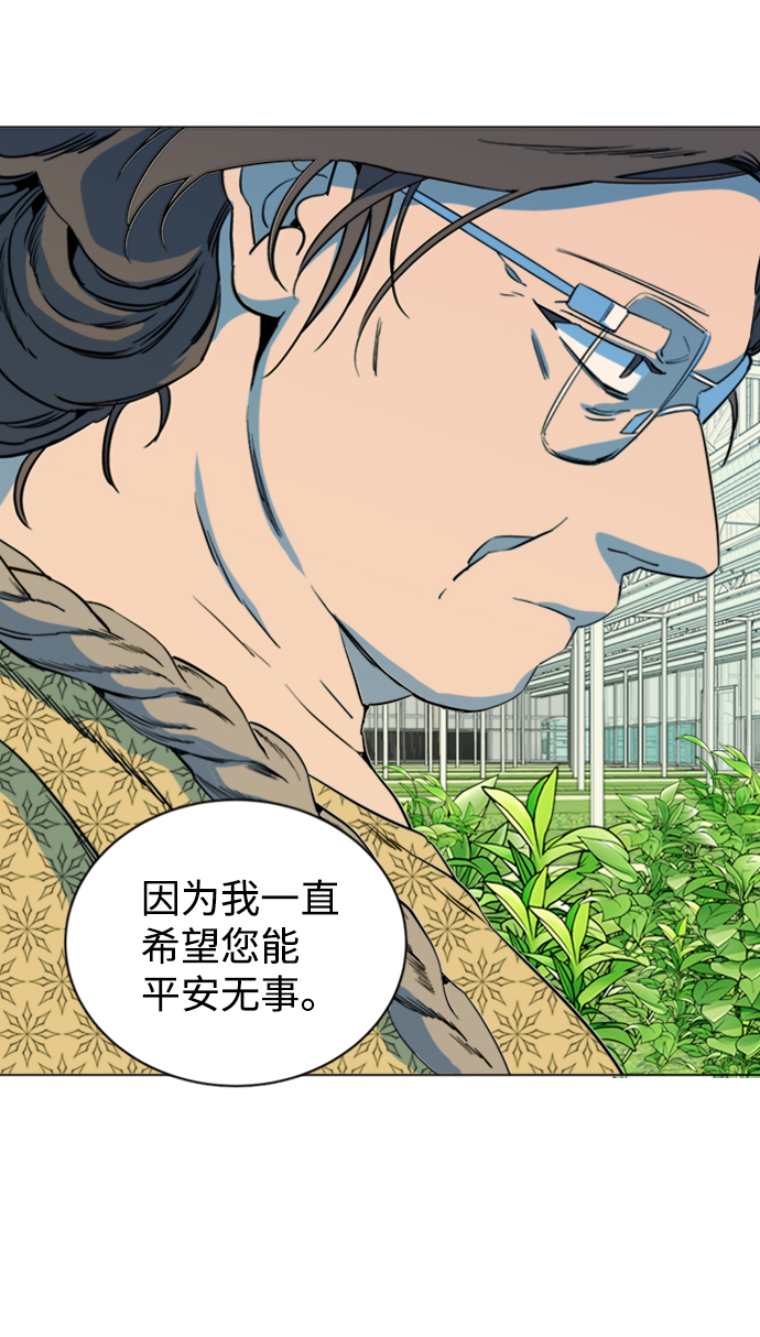 第十七章（3）_歧路43