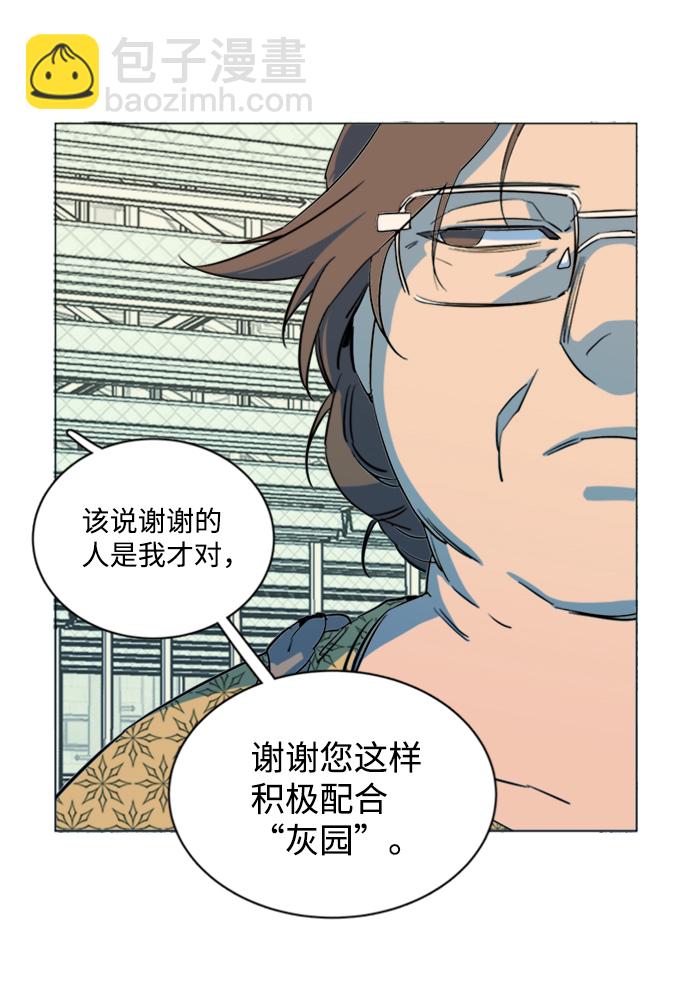 第十七章（3）_歧路48
