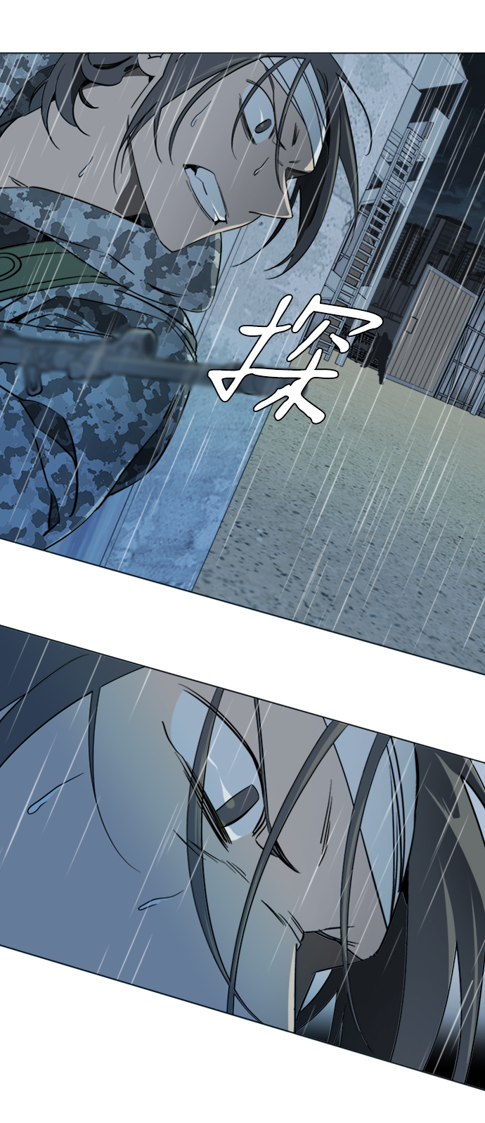 第十七章（3）_歧路5