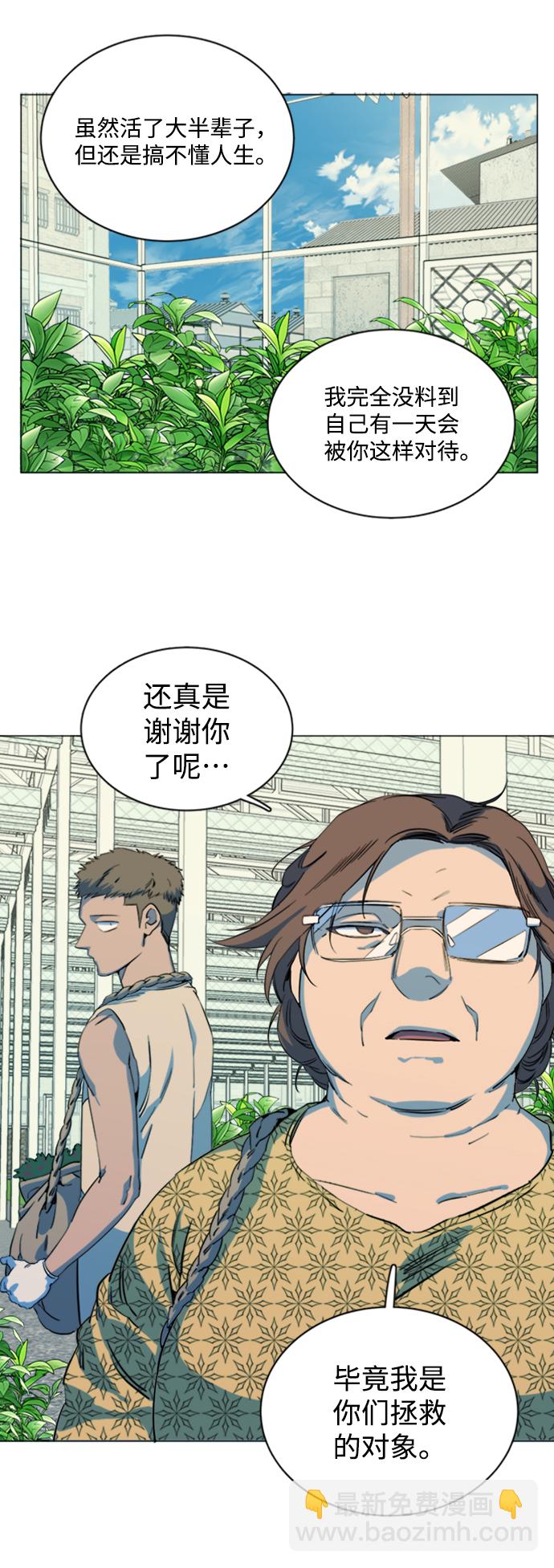 第十七章（3）_歧路51
