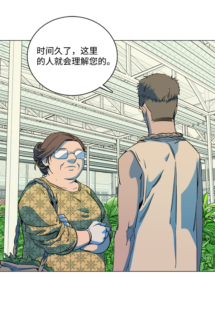 第十七章（3）_歧路54
