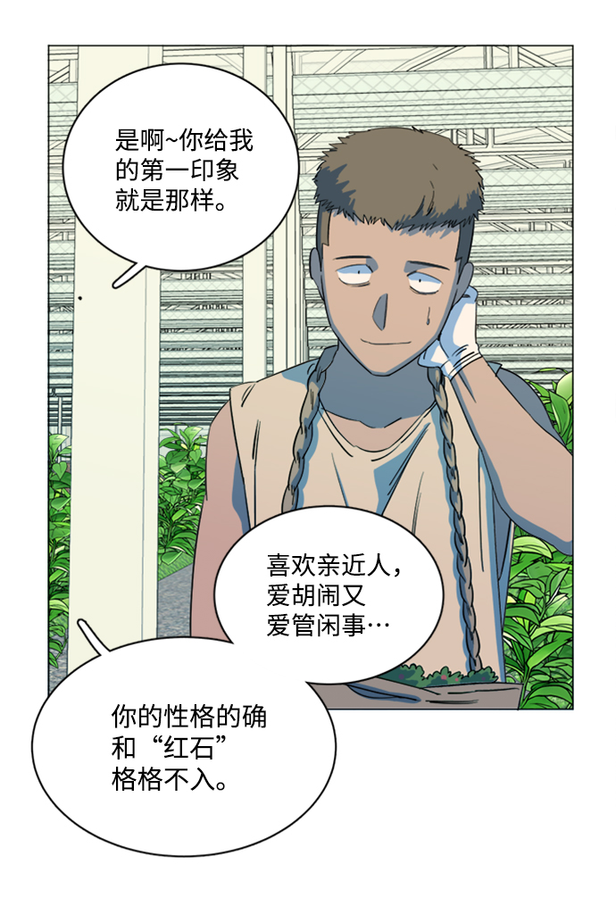 第十七章（3）_歧路57