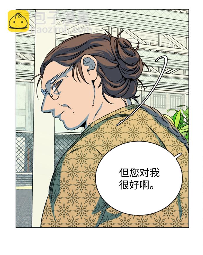 第十七章（3）_歧路58
