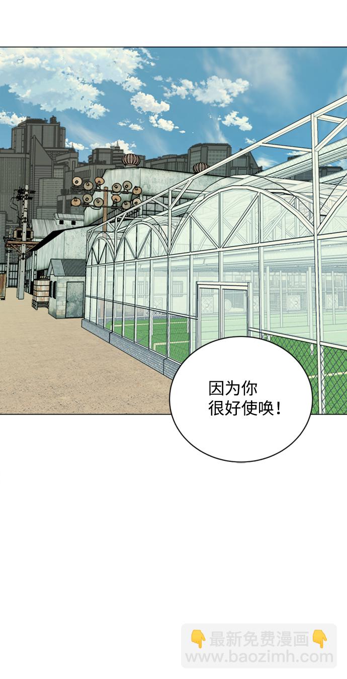 第十七章（3）_歧路59