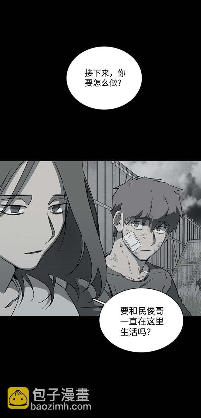 第十七章（3）_歧路63