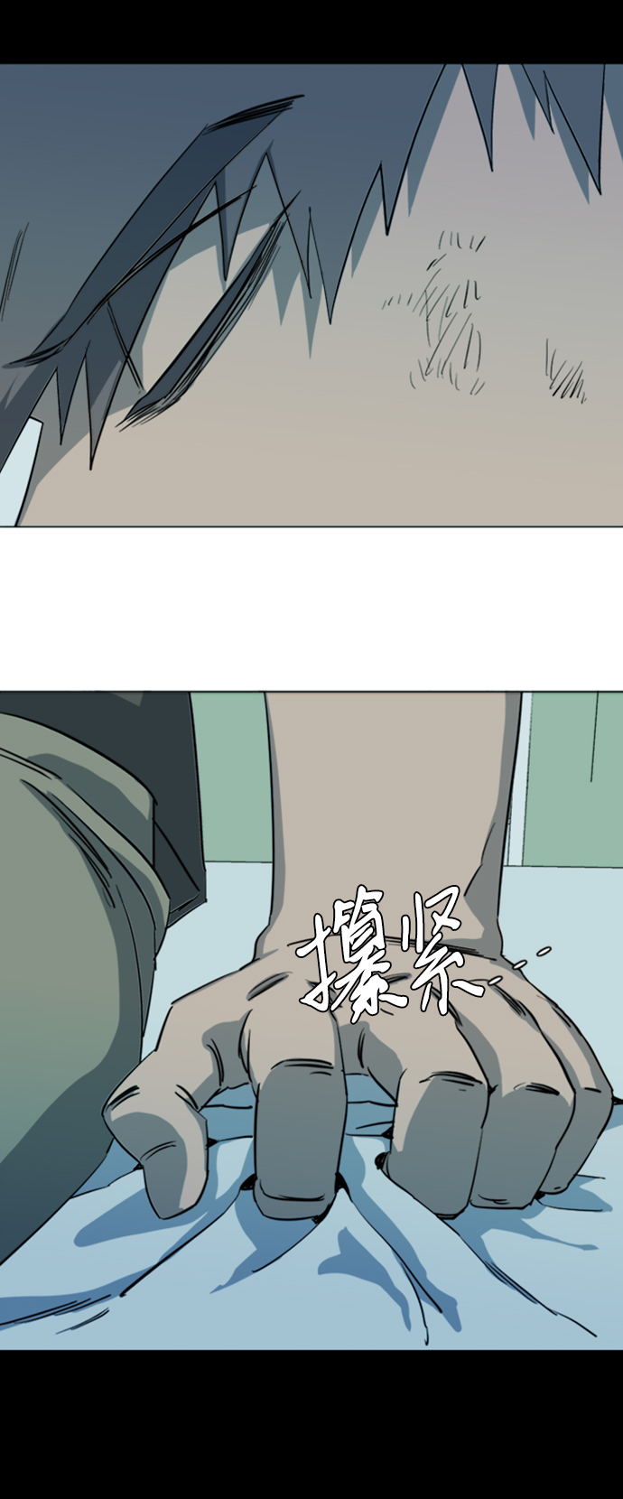 第十七章（3）_歧路64