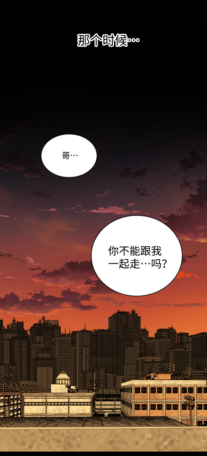 第十七章（3）_歧路65