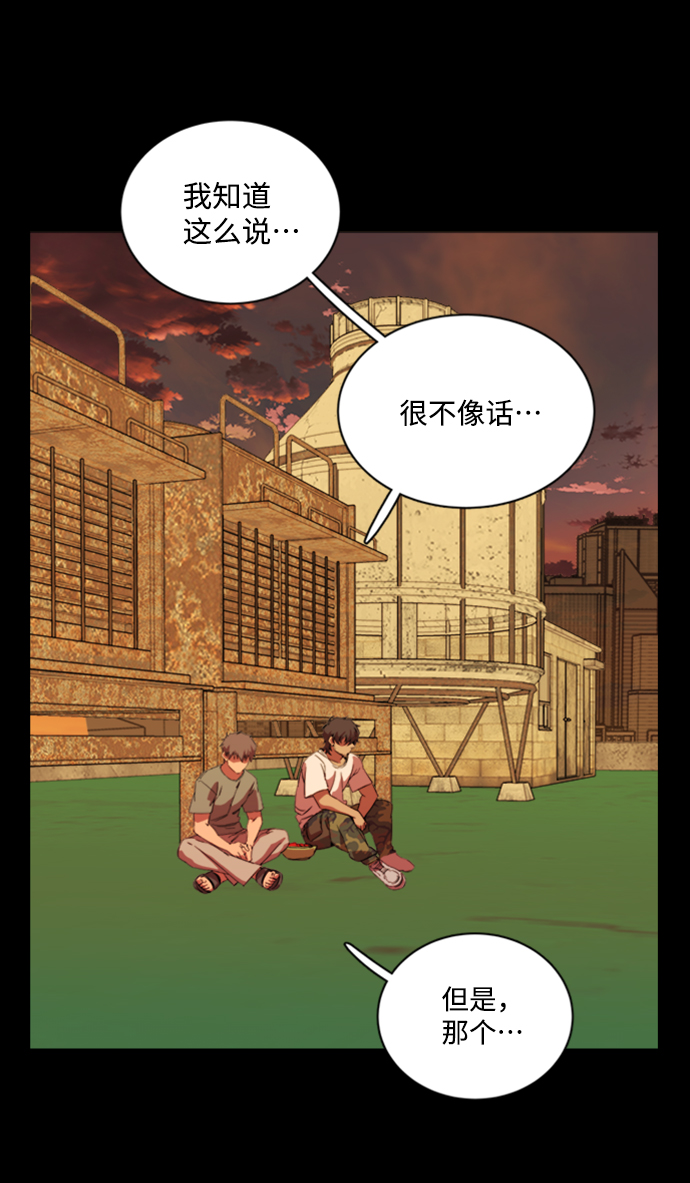 第十七章（3）_歧路66