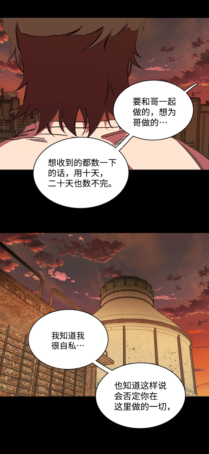第十七章（3）_歧路69