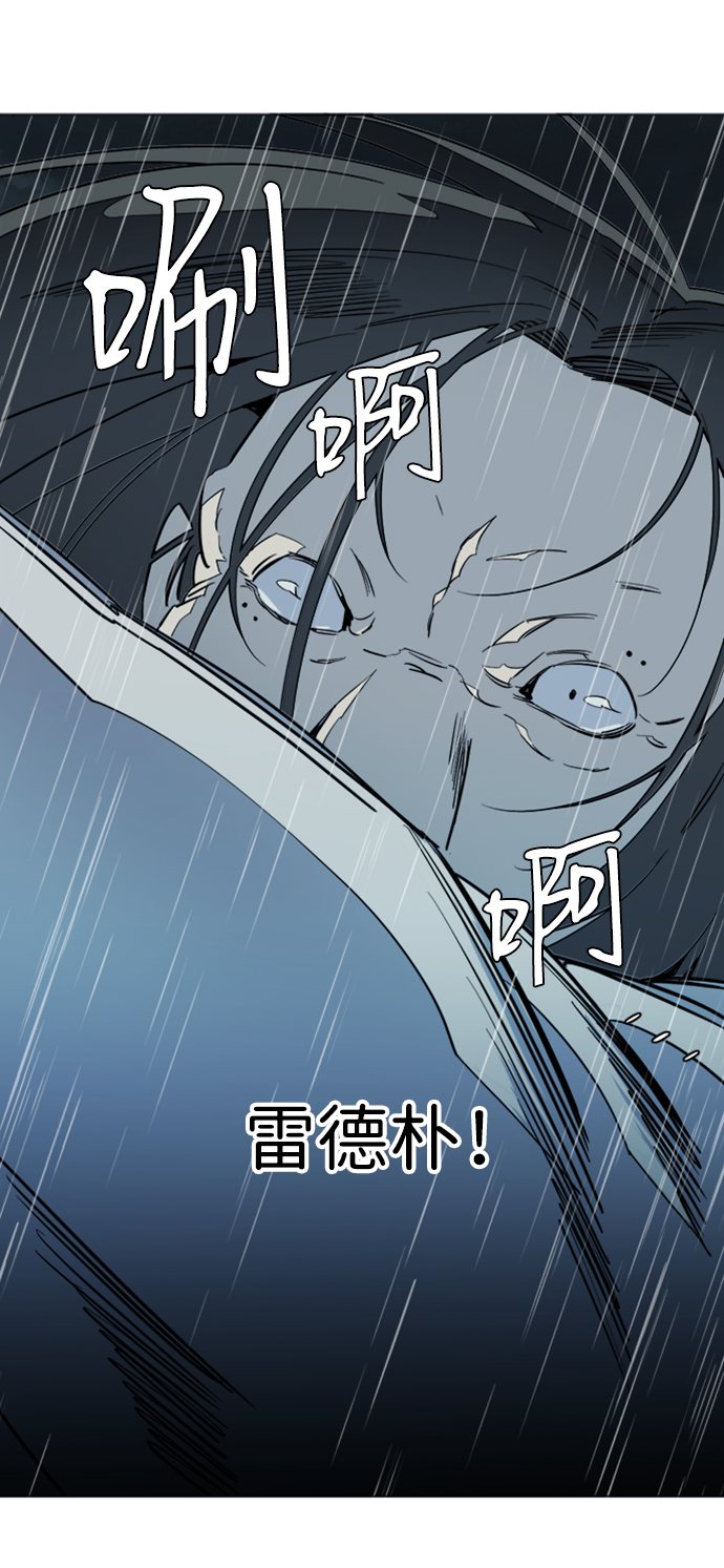 第十七章（3）_歧路7
