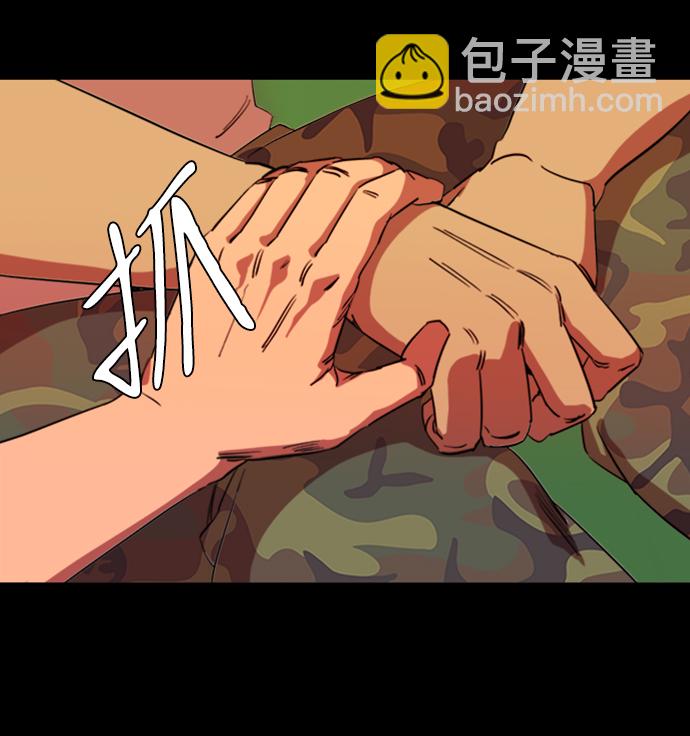 第十七章（3）_歧路70