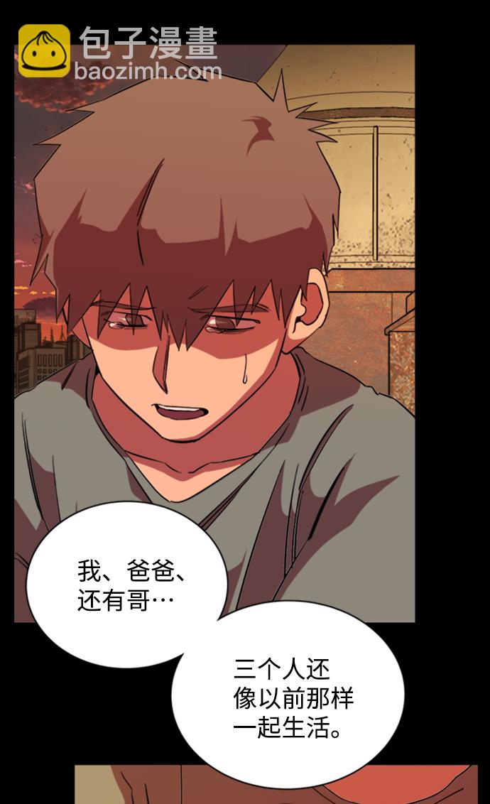 第十七章（3）_歧路72