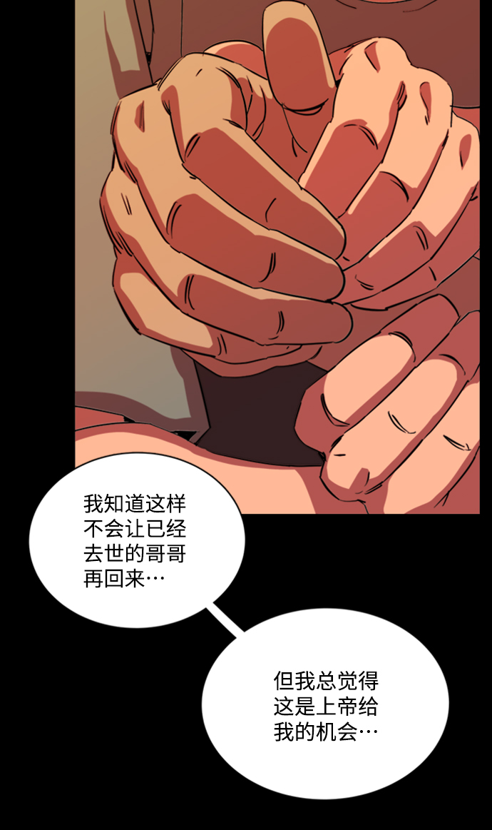 第十七章（3）_歧路73