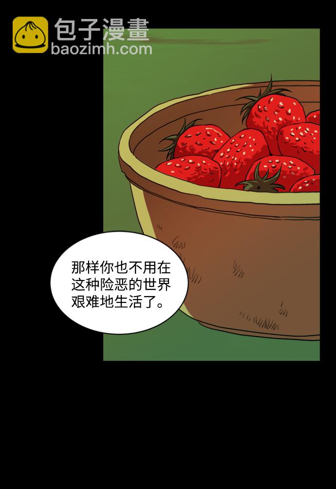 第十七章（3）_歧路75