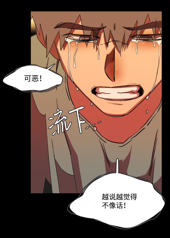 第十七章（3）_歧路77
