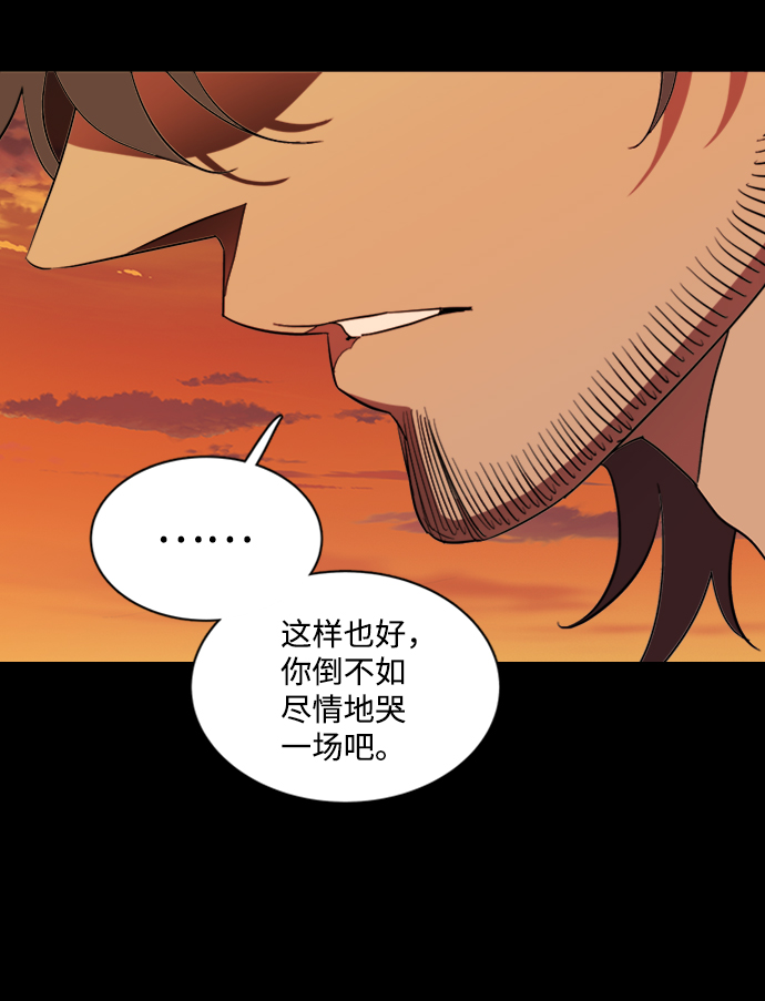 第十七章（3）_歧路79